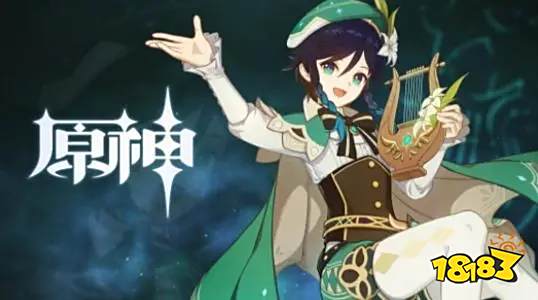 原神温迪圣遗物推荐 温迪圣遗物词条选择一览