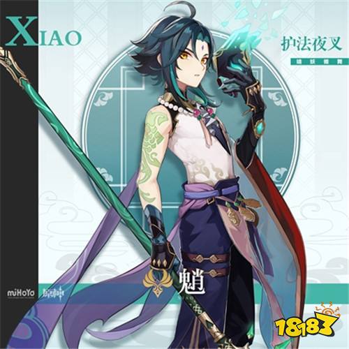 原神魈圣遗物搭配推荐 魈圣遗物词条选择推荐