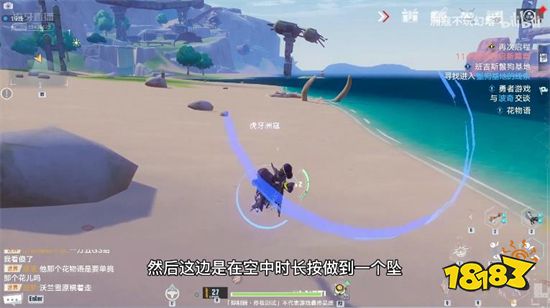 幻塔疾雷雙刃值不值得培養 疾雷雙刃強度全面詳解