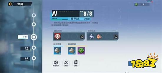 幻塔货币有哪些 货币种类及获取方法介绍