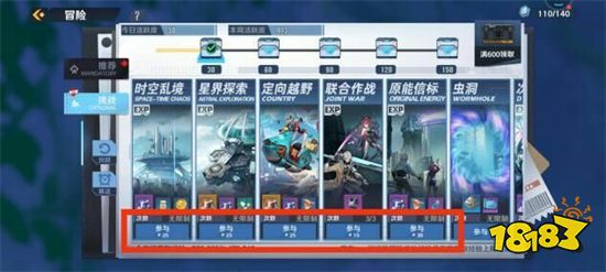 幻塔货币有哪些 货币种类及获取方法介绍