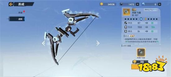 幻塔货币有哪些 货币种类及获取方法介绍