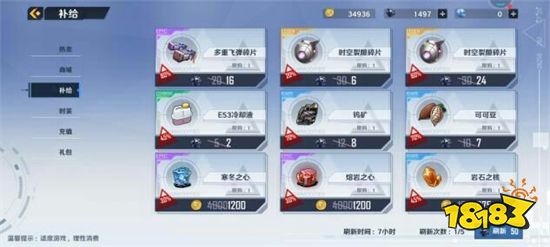 幻塔货币有哪些 货币种类及获取方法介绍