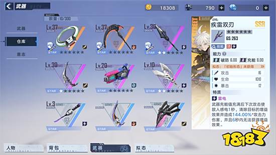 幻塔货币有哪些 货币种类及获取方法介绍