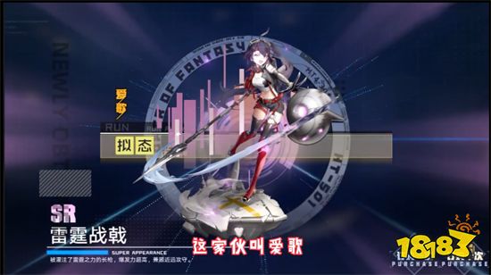 幻塔雷霆戰戟值不值得培養 雷霆戰戟強度詳解
