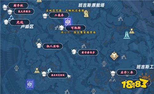 幻塔精英怪位置图文攻略 精英怪分布图一览