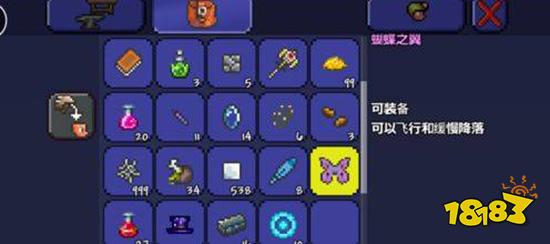 泰拉瑞亞翅膀怎么做 翅膀制作方法及飛行高度排行榜