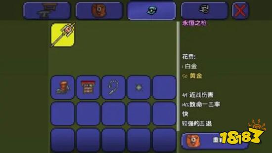 泰拉瑞亞永夜之刃怎么合成 永夜之刃合成及覺醒方法