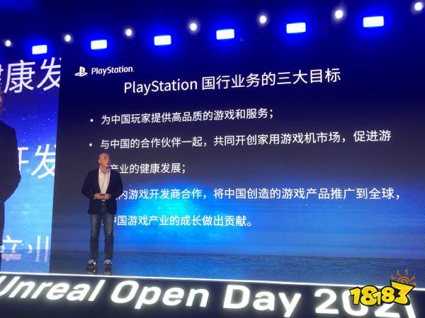 索尼公布PlayStation国行业务三大目标：助力国内游戏开发商