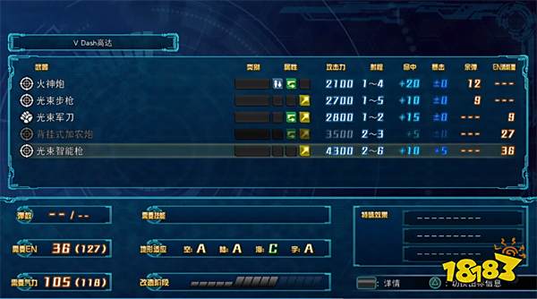 超级机器人大战30评测 感受不同作品间的角色羁绊