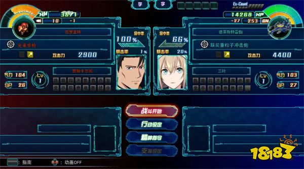 超级机器人大战30评测 感受不同作品间的角色羁绊