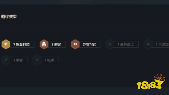 云顶之弈老鼠装备推荐 新版本老鼠阵容搭配