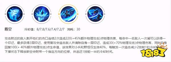 王者荣耀澜连招技巧 澜最强玩法教学