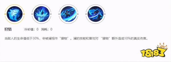 王者荣耀澜连招技巧 澜最强玩法教学