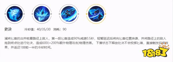 王者荣耀澜连招技巧 澜最强玩法教学