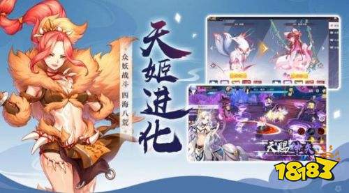 仙姬之梦红包版下载