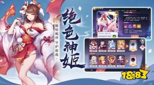 仙姬之梦红包版下载