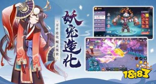 仙姬之梦红包版下载