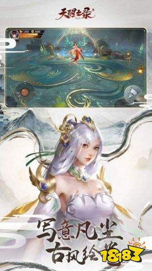 天醒之录红包版下载