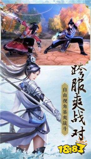 天醒之录红包版下载