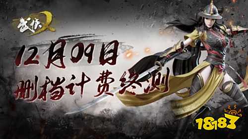 武侠吃鸡手游下载