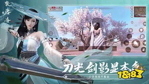 武侠吃鸡手游下载