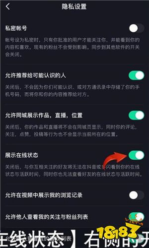 抖音app官方下载