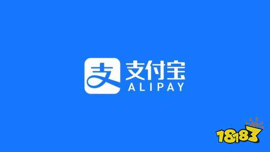 支付宝下载苹果手机版
