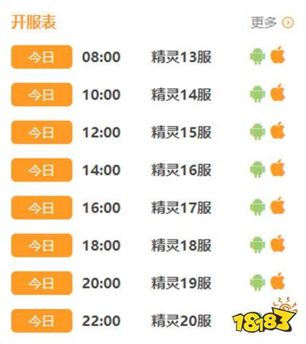 英雄训练师无限制万抽下载