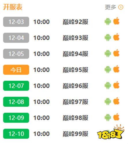 最新武侠Q传无限元宝破解版