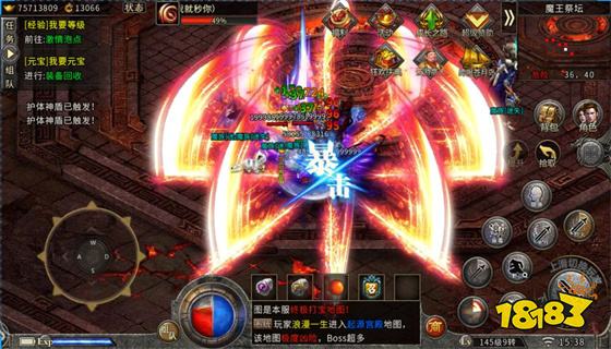 武器之王冰雪爆充版下载