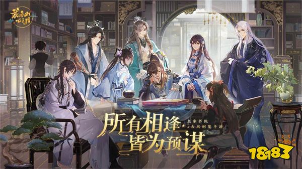 花亦山心之月新手体力该怎么使用 体力获取方式