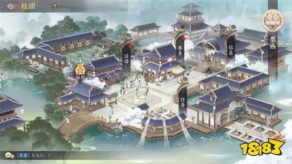 花亦山心之月怎么退出社团 社团退出步骤详解