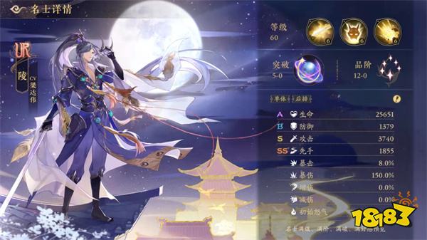 花亦山心之月新手站位详解 进阶站位技巧