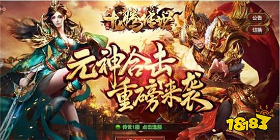 冰雪传奇怎么刷元宝最快 冰雪传奇刷元宝技巧分享