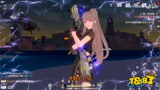 幻塔超电磁双星怎么玩 超电磁双星技能打法