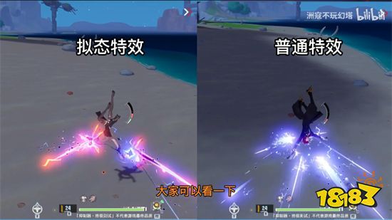 幻塔超电磁双星怎么玩 超电磁双星技能打法