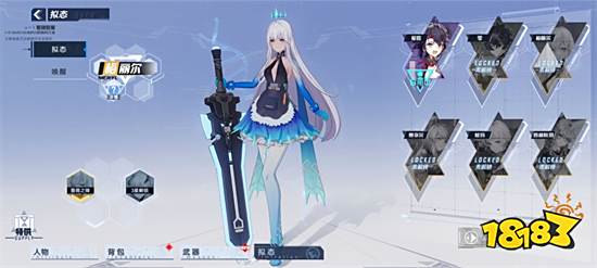 幻塔角色强度选择推荐 哪些角色值得培养