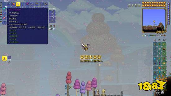 泰拉瑞亚七彩草蛉怎么释放 七彩草蛉释放方法及出现条件