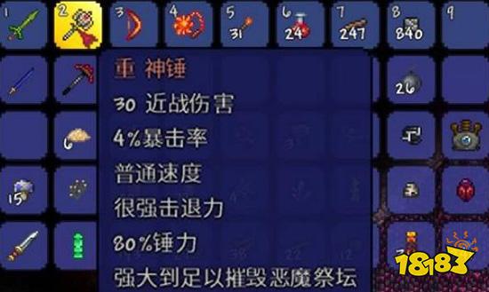 泰拉瑞亚肉山后新三矿怎么挖 肉山后新三矿挖法