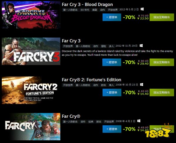 Steam《远哭》系列特惠 多款作品史低 捆绑包271元