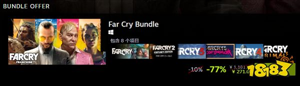 Steam《远哭》系列特惠 多款作品史低 捆绑包271元