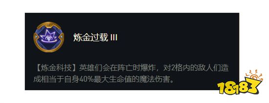 云顶之弈自爆流老鼠阵容搭配 自爆流老鼠阵容装备推荐