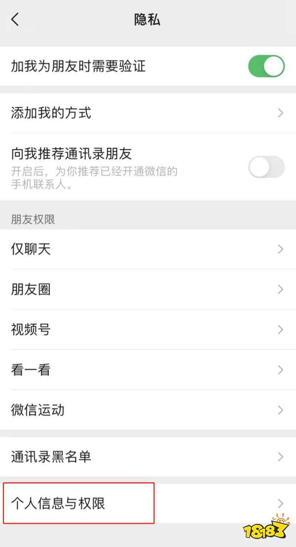 王者荣耀怎么改游戏头像不改微信头像的方法