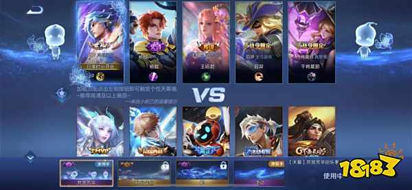 王者荣耀共赏芳华天幕怎么设置 天幕设置方法