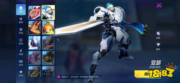 在机动都市阿尔法中 我将以高达形态出击