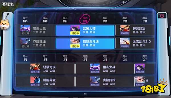 在机动都市阿尔法中 我将以高达形态出击