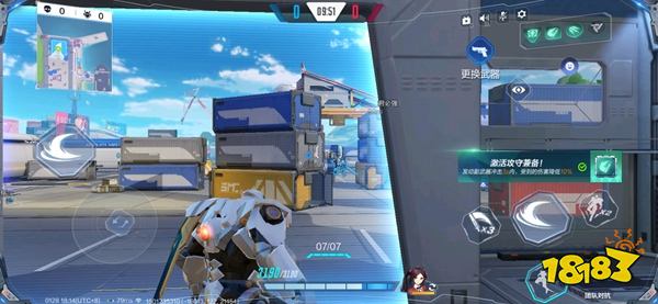 在机动都市阿尔法中 我将以高达形态出击