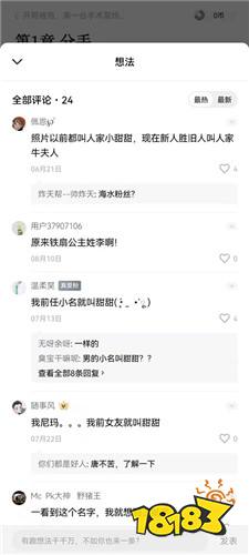 番茄免费小说安卓下载