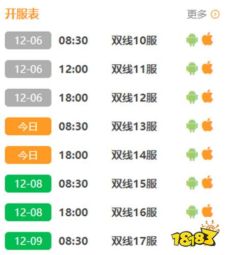 风之剑舞无限内购版